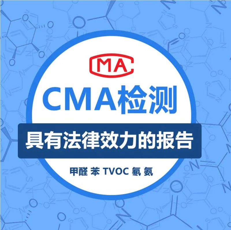 第三方质检报告