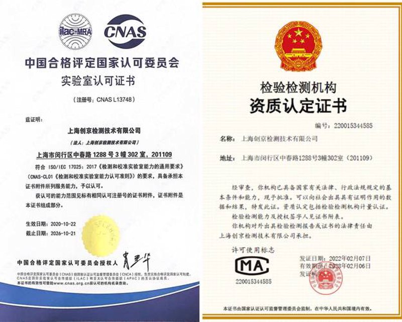 吉林省质检技术服务：助力企业品质飞跃